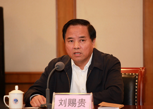 中央任命重新組建的國家海洋局領(lǐng)導(dǎo)班子