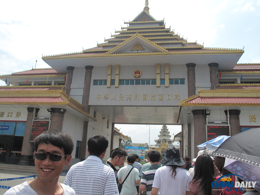 有一個(gè)美麗的地方 她的名字叫瑞麗