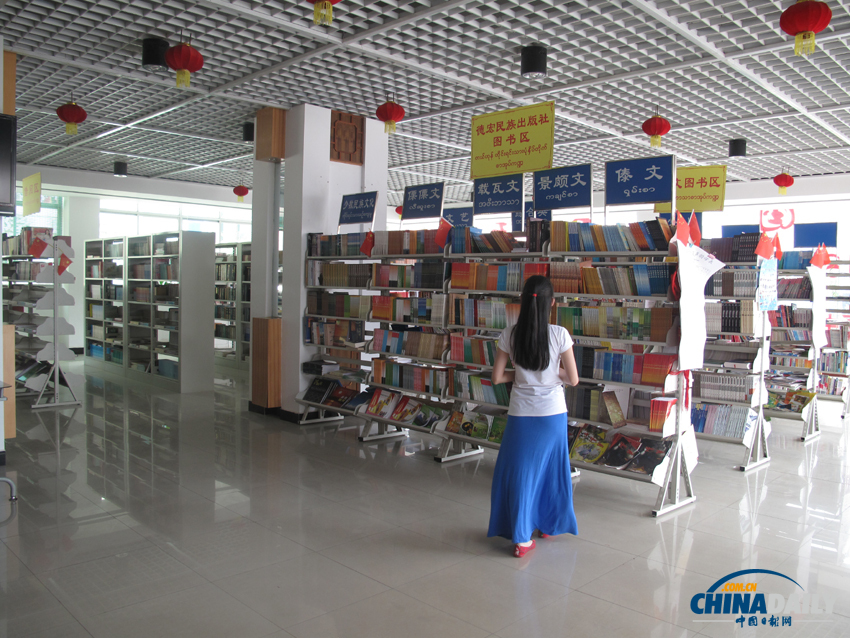 有一個(gè)美麗的地方 她的名字叫瑞麗