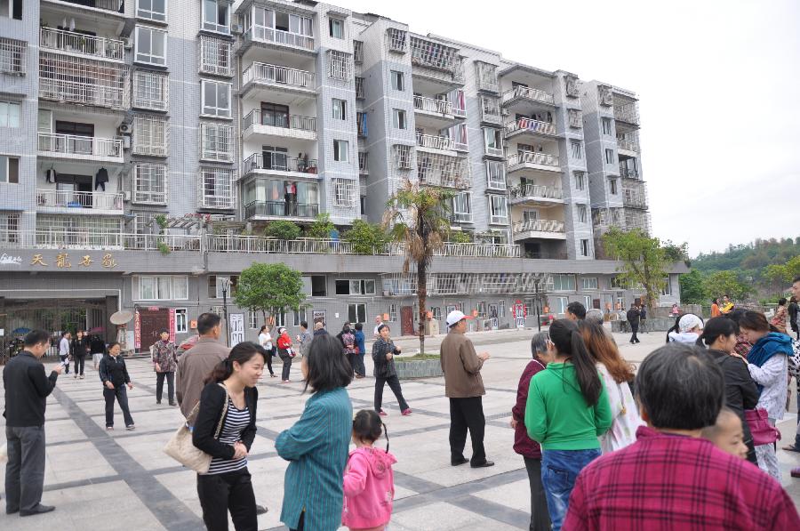 四川雅安發(fā)生7．0級(jí)地震