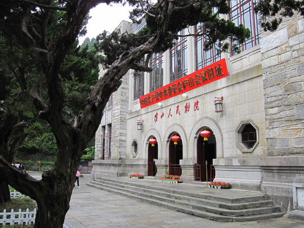 廬山:不識(shí)廬山真面目 只緣身在此山中