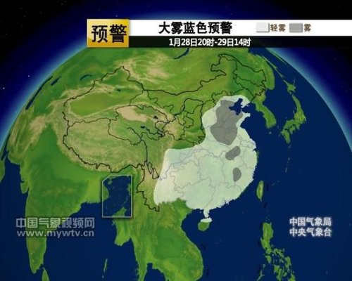 中東部霧霾將持續(xù)3天 月底大范圍雨雪來(lái)襲