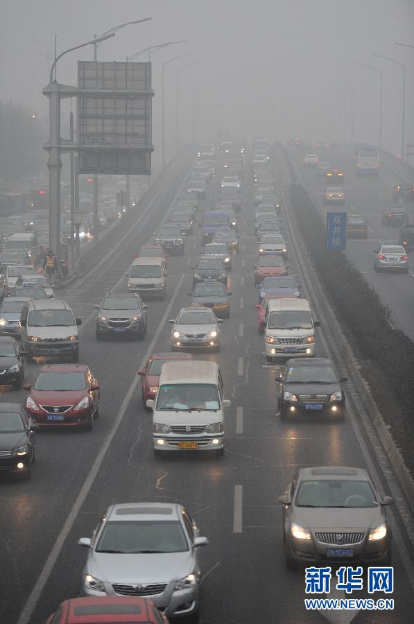 全國灰霾面積約130萬平方公里 京津等地嚴(yán)重污染