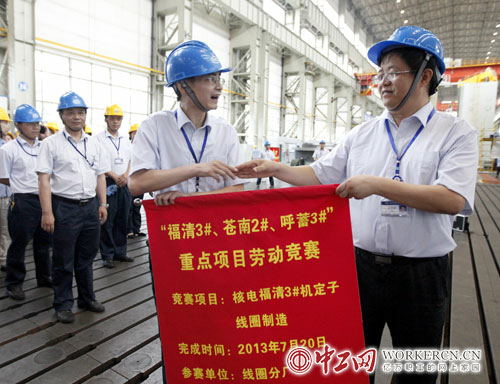 朱賢濱:心系職工 勇于探索 工會(huì)工作成效顯著