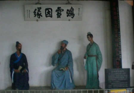 蘇東坡與海南——一個(gè)人的海南島