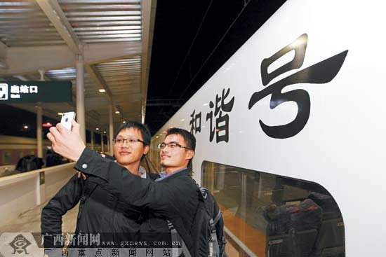 動車加盟春運 讓回家路途不再遙遠(組圖)