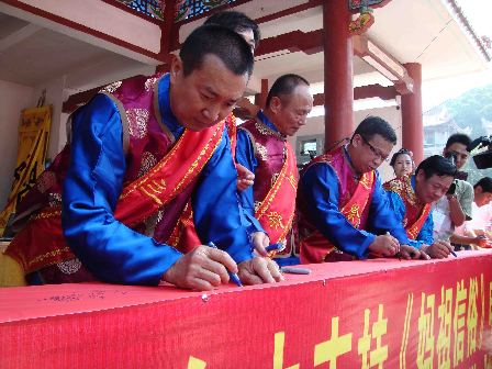 海峽兩岸媽祖信眾全力支持《媽祖信俗》申報世遺產