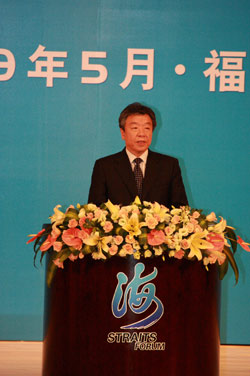 盧展工：把海西建設(shè)成為兩岸交流合作的前沿平臺(tái)