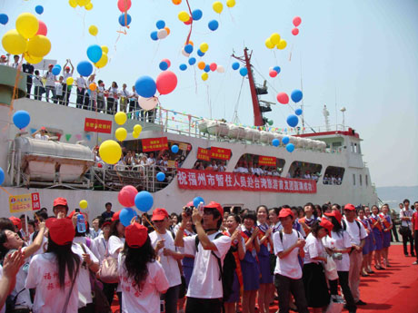 福州市暫住人員赴臺(tái)灣旅游首發(fā)團(tuán)啟程