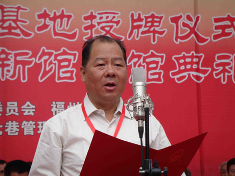 全國禁毒教育基地林則徐紀(jì)念館新館今日開館