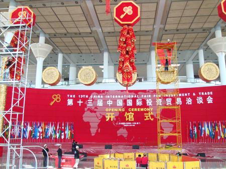 喜迎“9.8”投洽會 工作人員精心布置展廳(組圖)