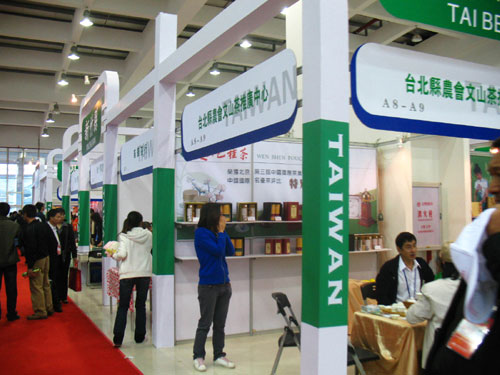 第三屆茶博會展銷規(guī)模宏大　突出閩臺茶業(yè)合作