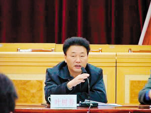 廣東韶關(guān)原公安局長斂財(cái)3000萬 預(yù)訂目標(biāo)6千萬