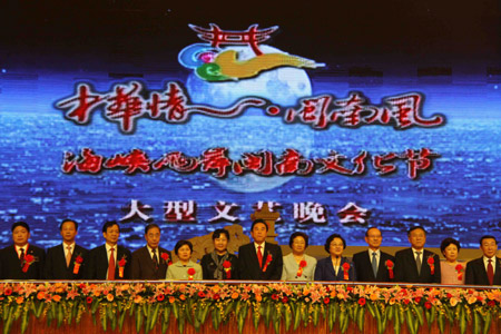 世界六大洲三千賓客共襄首屆海峽兩岸閩南文化節(jié)盛會