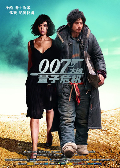 犀利哥紅透網(wǎng)絡(luò)遭眾星模仿 “受驚”后拒絕救助(圖)