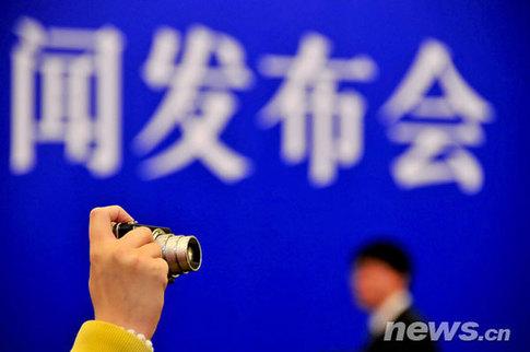 百家媒體云集政協(xié)首場新聞發(fā)布會