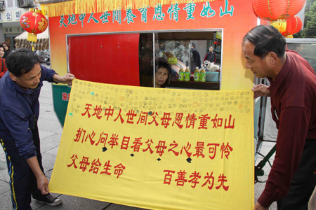 親兄弟千里載母徒步四千公里欲赴臺(tái)環(huán)島游