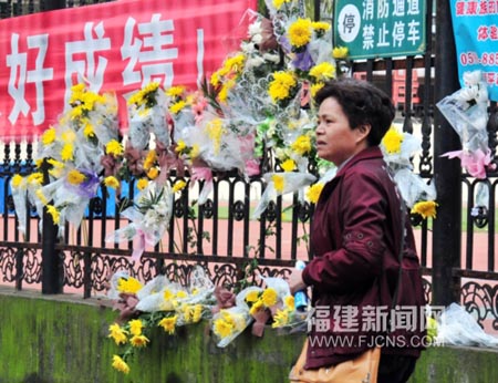 福建南平兇案現(xiàn)場(chǎng)形成“悼念墻”