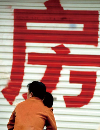 地王再推房?jī)r(jià) 北京四環(huán)提前進(jìn)入4萬元時(shí)代