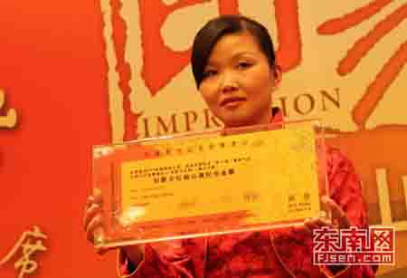 武夷山印象大紅袍金票拍出416萬(wàn)天價(jià)