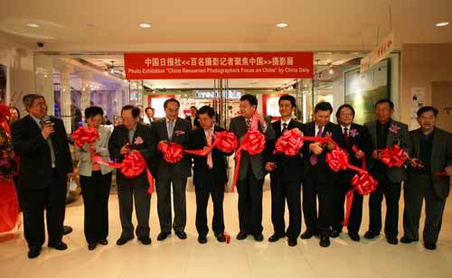 《百名攝影記者聚焦中國(guó)》畫(huà)冊(cè)圖片展在美國(guó)紐約揭幕