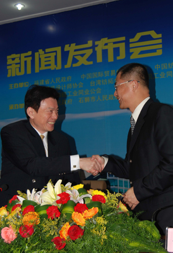 第十三屆海博會(huì)18日在福建石獅舉行