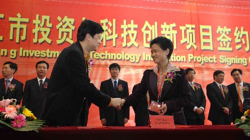 晉江鞋博會再掀外商投資熱潮 “吸金”近17億美元