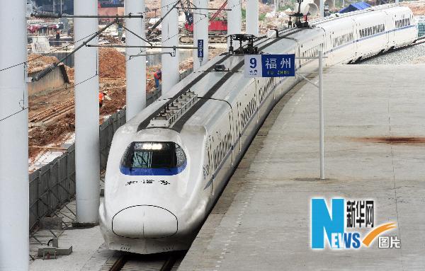 福廈高鐵準(zhǔn)備就緒 即將開(kāi)通運(yùn)營(yíng)