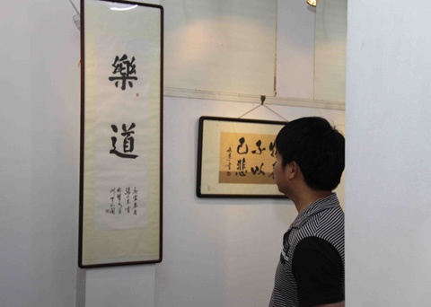 旅美書法家張文東筆墨展示游子故國(guó)之思