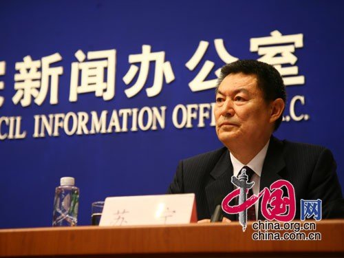 中國(guó)推行新國(guó)庫(kù)系統(tǒng) 國(guó)家補(bǔ)貼直接進(jìn)農(nóng)民賬戶