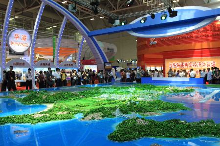 海交會成果豐碩閉幕 利用外資31億美元實現(xiàn)歷史性突破