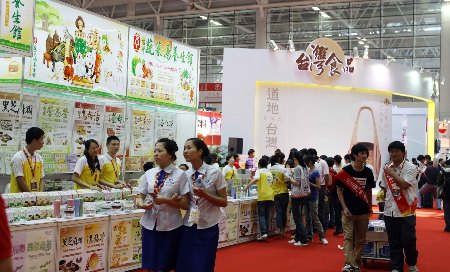 海交會成果豐碩閉幕 利用外資31億美元實現(xiàn)歷史性突破