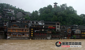 湖南鳳凰部分景點被淹 古城街道成為澤國(組圖)