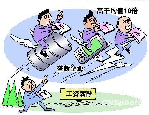 官媒稱財政收入8萬億不算富:赤字和地方債多