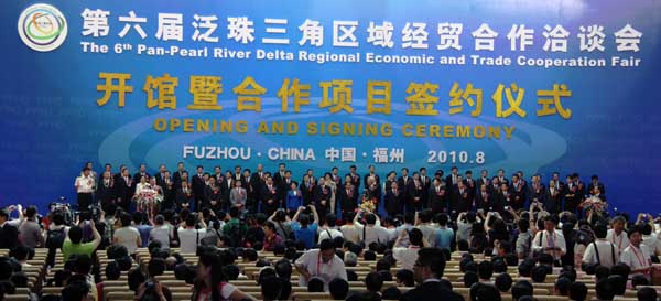 第六屆泛珠經(jīng)貿(mào)洽談會(huì)開館 簽約 “吸金”近400億