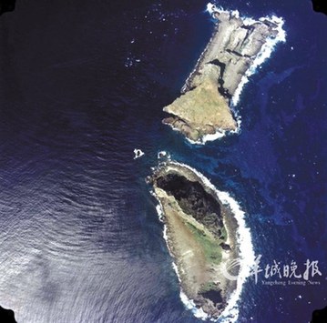 楊潔篪召見(jiàn)日本駐華大使 要求日方立即無(wú)條件放人放船