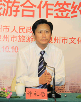 旅行商聚焦永春生態(tài)游 8億建中華武藝大觀園