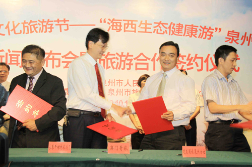 旅行商聚焦永春生態(tài)游 8億建中華武藝大觀園