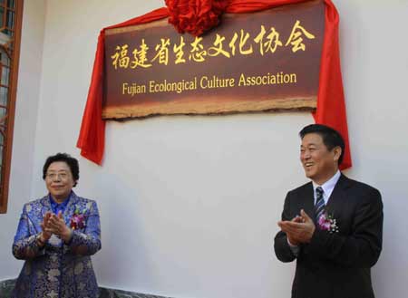 福建首發(fā)森林生態(tài)價(jià)值評(píng)估 總價(jià)超七千億