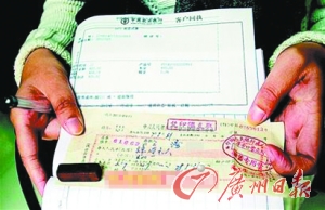 錢(qián)存銀行追不上物價(jià) 昔日可買(mǎi)一房今只抵瓶茅臺(tái)