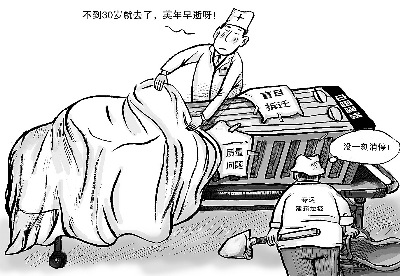 我國因賣地利益驅(qū)動(dòng)等原因頻現(xiàn)短命建筑