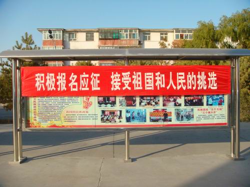 開發(fā)商送兒子參軍 “富二代”放棄出國為父圓夢