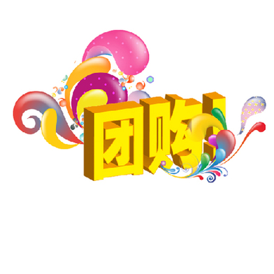 中國網(wǎng)事:信用風(fēng)暴下中國團(tuán)購面臨“洗牌”