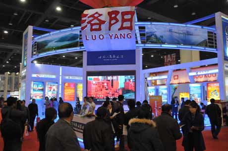 首屆河南國際金博會花絮(組圖)