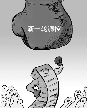 遏制房價(jià)虛火 2011 新一輪樓市調(diào)控蓄勢待發(fā)