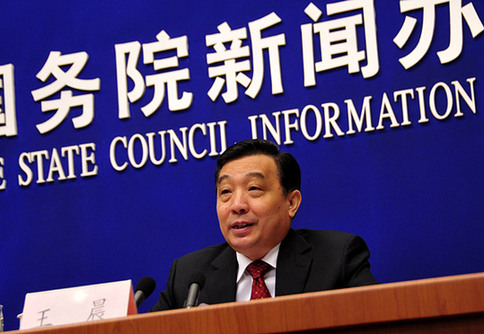 王晨:中國將以更加開放的姿態(tài)面向世界 傳播聲音