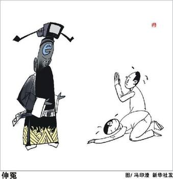 《國有土地上房屋征收與補(bǔ)償條例(草案)》取消行政強(qiáng)制拆遷