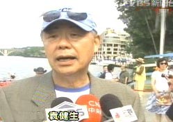 臺(tái)“駐美代表”:美承諾給誤殺船長(zhǎng)調(diào)查報(bào)告