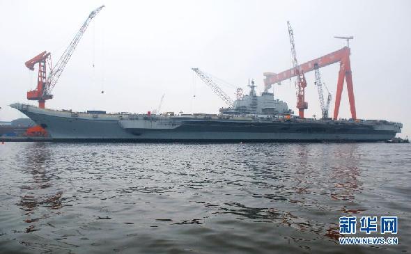 8月10日我航母平臺進(jìn)行出海航行試驗