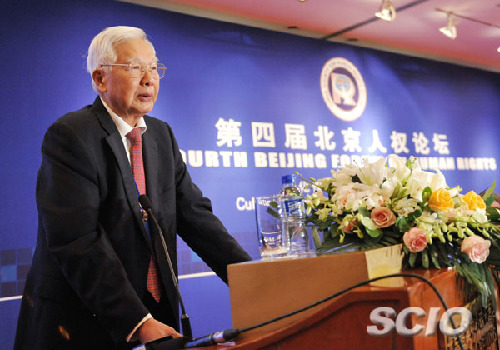 第四屆北京人權論壇開幕 聚焦“文化傳統(tǒng)與價值觀”